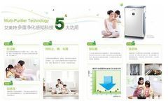 十面霾伏，艾美特空氣凈化器室內(nèi)防霾大揭秘