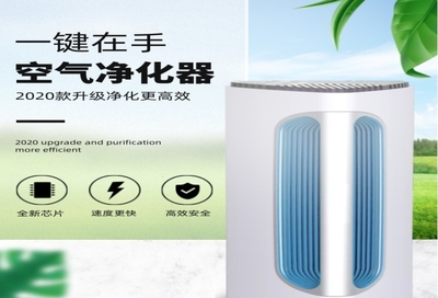 全新科技空氣凈化器 智能檢測，守護(hù)純凈呼吸