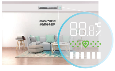 2020海信5G中央空調(diào) 智享科技“暖”生活
