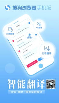智能翻譯領航未來，人工智能應用軟件斬獲“最具影響力App”殊榮