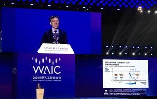 沈向洋 微軟人工智能產品都將經過倫理道德審查，引領AI應用軟件開發新規范